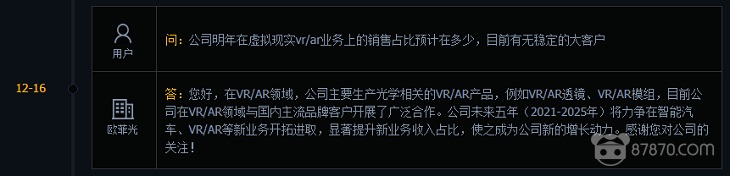 VR,vr技术,vr虚拟现实