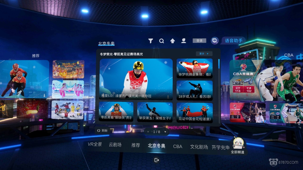 VR,vr技术,vr虚拟现实