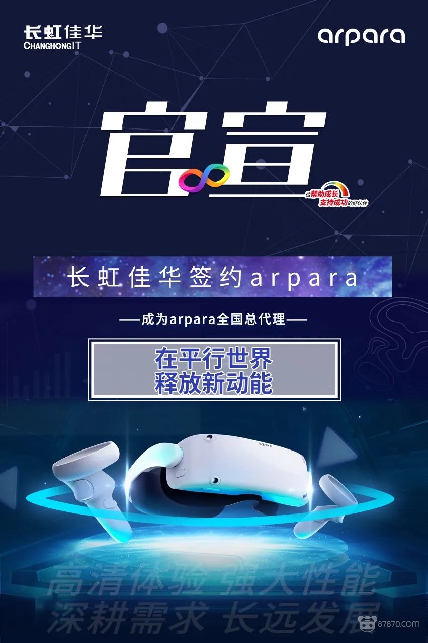 VR,vr技术,vr虚拟现实