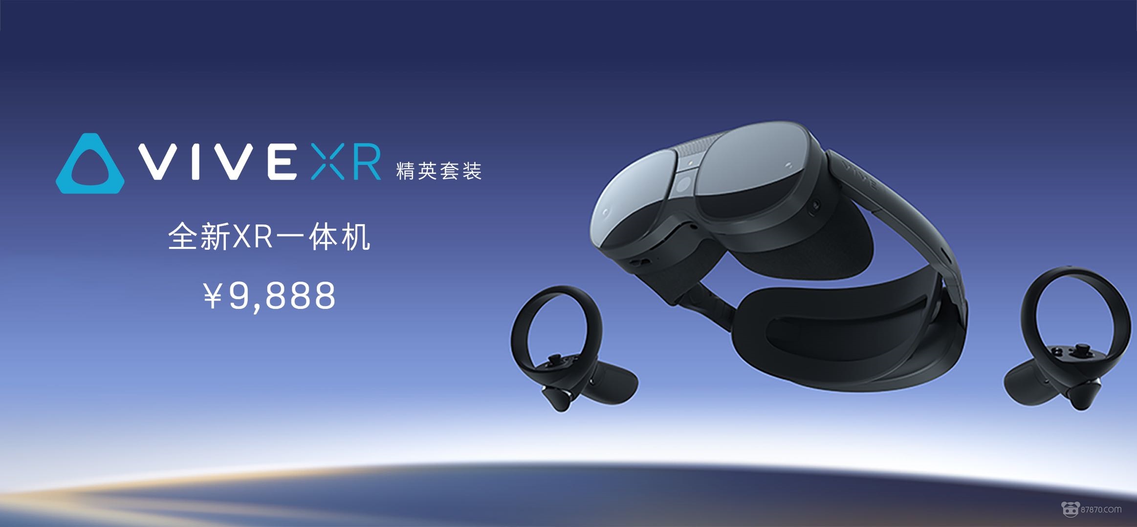 VR,vr设备,vr虚拟现实