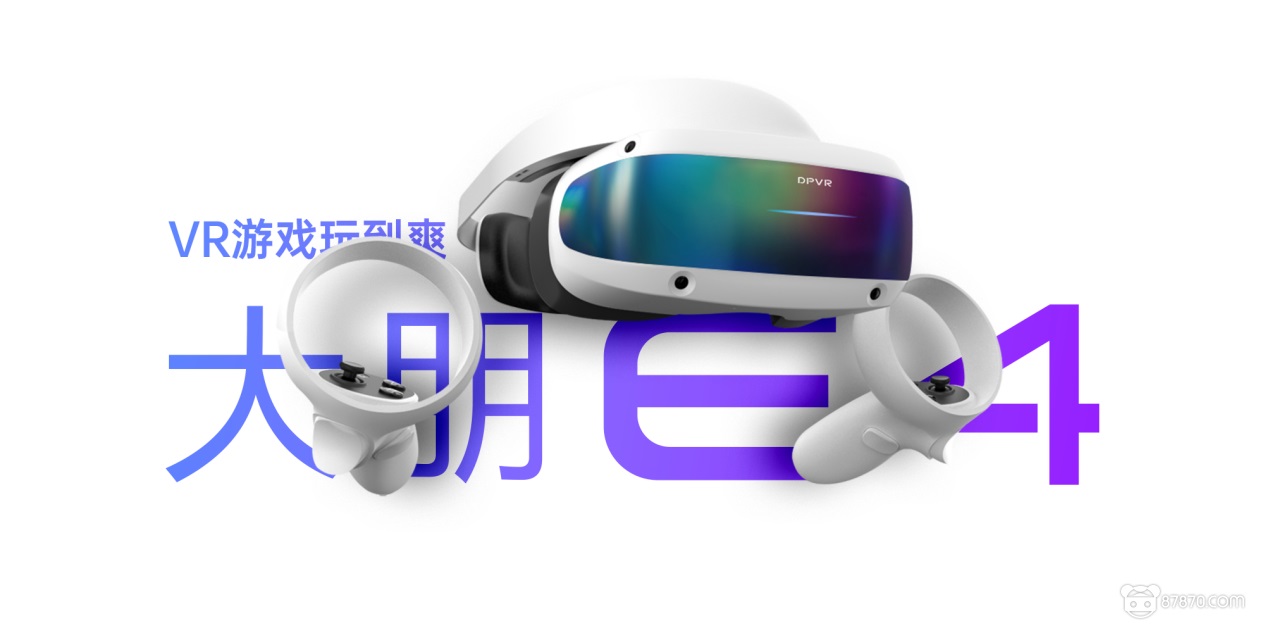 VR,vr设备,vr虚拟现实