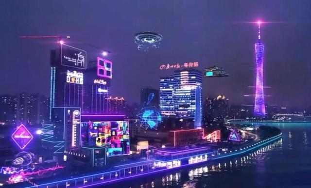 广州市海珠区元宇宙产业联盟成立-93913.COM-XR信息与产业服务