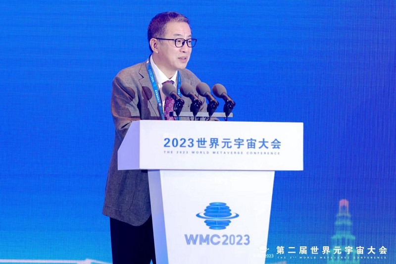 WMC2023第二届世界元宇宙大会在上海开幕-93913.COM-XR信息与产业服务