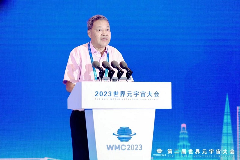 WMC2023第二届世界元宇宙大会在上海开幕-93913.COM-XR信息与产业服务