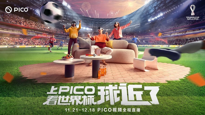 上PICO，沉浸式观看亚运直播，参与跨国界游戏竞技-93913.COM-XR信息与产业服务