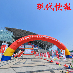 2012南京国展中心车展