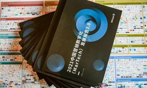 赋能营销数字化转型，销赞云荣获2021 年度营销技术新锐企业大奖