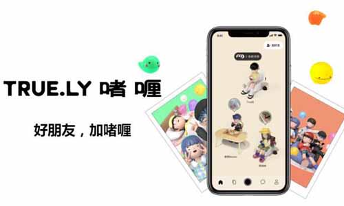 元宇宙社交APP“啫喱”登顶AppStore