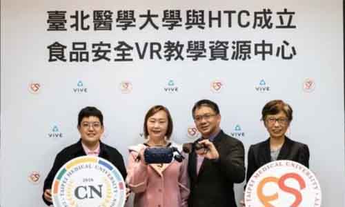 Virti与HTC、台北医科大学达成合作，将利用VR改变台湾食品安全培训