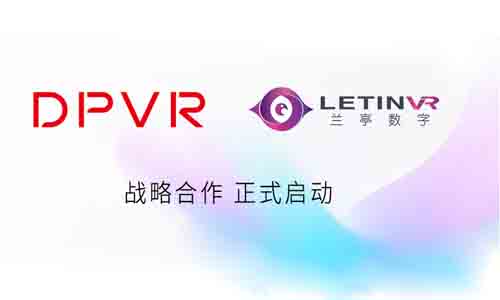 大朋VR与兰亭数字战略合作，GoNow即将登陆大朋助手