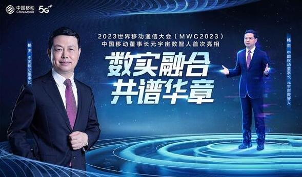 MWC 2023回顾：中国XR企业海外集体「秀肌肉」-93913.COM-XR信息与产业服务