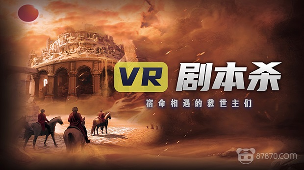 VR,vr技术,vr虚拟现实