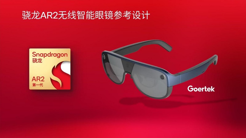 高通Snapdragon Spaces落地中国，能否打破割裂XR生态的「叹息之墙」？-93913.COM-XR信息与产业服务