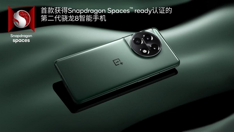 高通Snapdragon Spaces落地中国，能否打破割裂XR生态的「叹息之墙」？-93913.COM-XR信息与产业服务