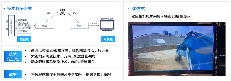 腾讯研究院：全真互联是下一代互联网的重要趋势-93913.COM-XR信息与产业服务